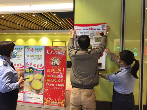市市場監(jiān)管局向餐飲服務(wù)單位發(fā)出野生蘑菇食品安全風(fēng)險(xiǎn)警示